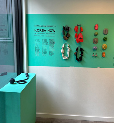 Korea Now